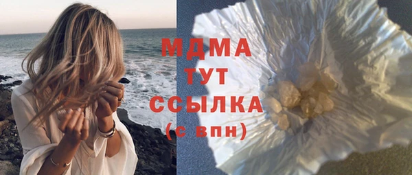 мефедрон Новодвинск
