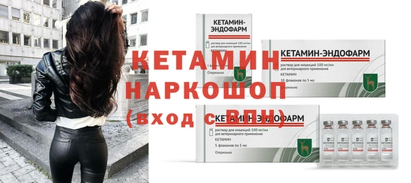 мефедрон Новодвинск