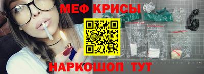 2c-b Ставрополь