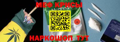 2c-b Ставрополь