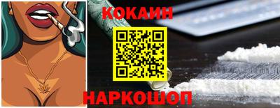 марки nbome Старая Купавна