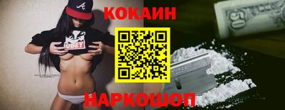 марки nbome Старая Купавна