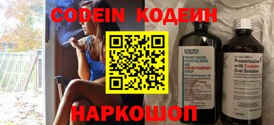 марки nbome Старая Купавна