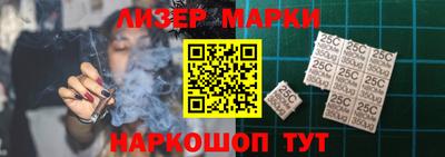 2c-b Ставрополь