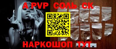 марки nbome Старая Купавна