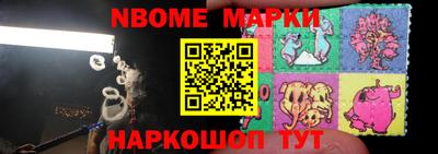 2c-b Ставрополь