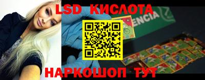 марки nbome Старая Купавна