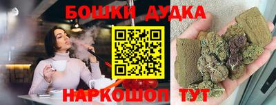 марки nbome Старая Купавна