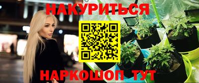 2c-b Ставрополь