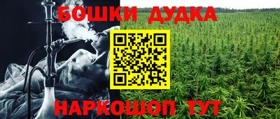 сатива Среднеуральск