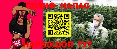 2c-b Ставрополь