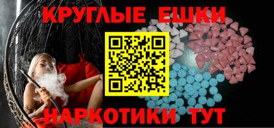 2c-b Ставрополь
