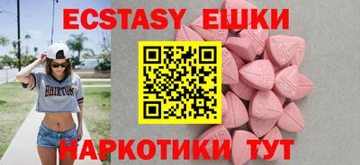 марки nbome Старая Купавна