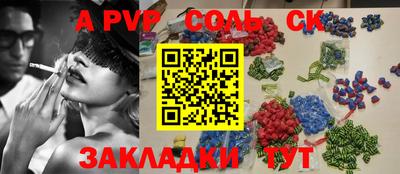 сатива Среднеуральск