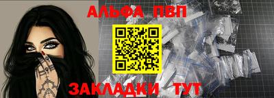 марки nbome Старая Купавна