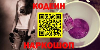 2c-b Ставрополь