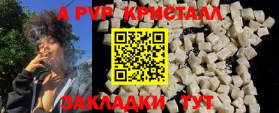 марки nbome Старая Купавна