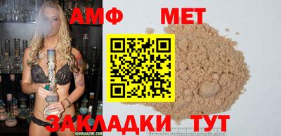 2c-b Ставрополь