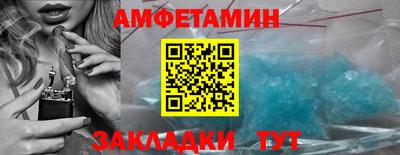марки nbome Старая Купавна