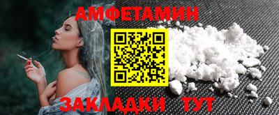 2c-b Ставрополь