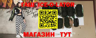 2c-b Ставрополь