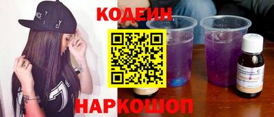 2c-b Ставрополь