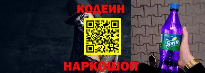 2c-b Ставрополь