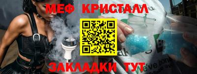 марки nbome Старая Купавна