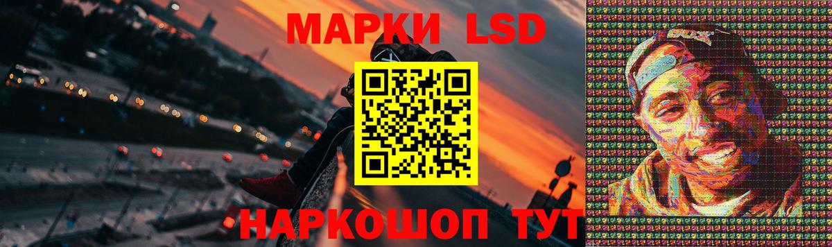 LSD-25 экстази ecstasy Сокол