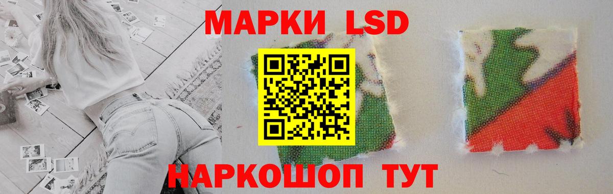 ЛСД экстази кислота  LSD-25 экстази ecstasy  Вход с VPN  Сокол 