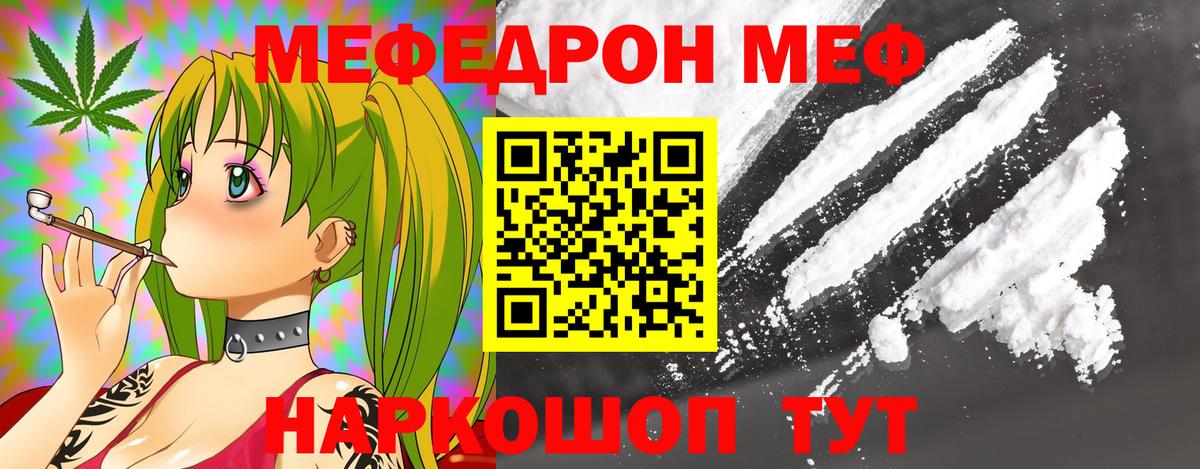 МЕФ мука Сокол