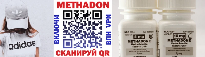 Метадон VHQ  что такое наркотик  Сокол 
