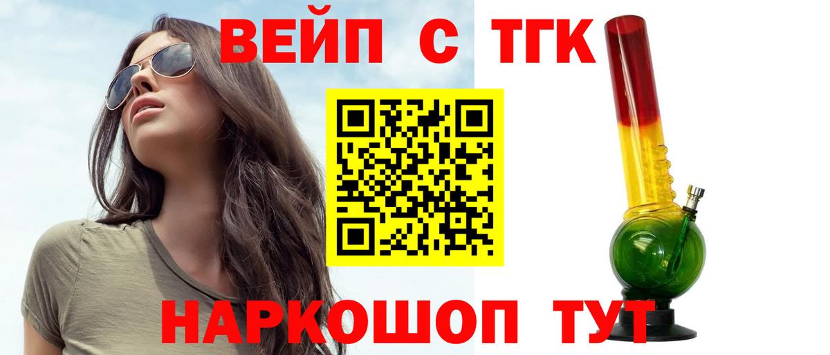 Дистиллят ТГК концентрат Сокол