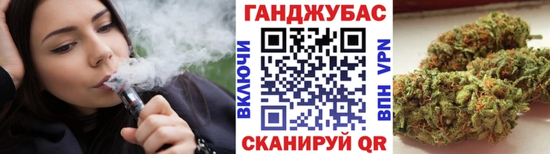 закладка  Сокол  Шишки марихуана Ganja 