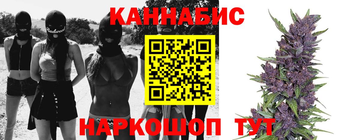 Сокол  Каннабис LSD WEED  Бошки марихуана сатива  Вход с VPN  Марихуана тримм 